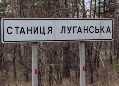 На Донбассе возле пункта пропуска умер 70-летний пенсионер