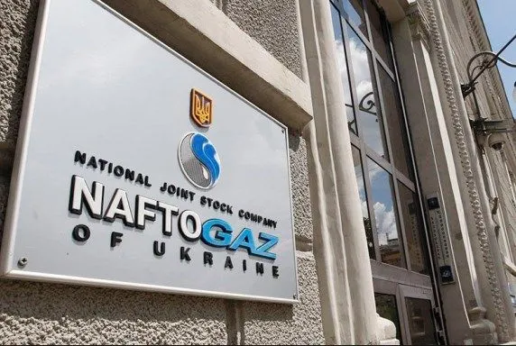 У "Нафтогазі" назвали умову продовження контрактів з "Газпромом"