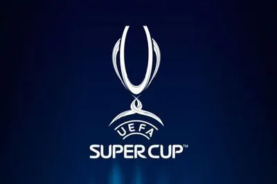 Харків готується прийняти Суперкубок УЄФА