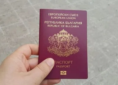 Болгария планирует прекратить продажу гражданства иностранцам