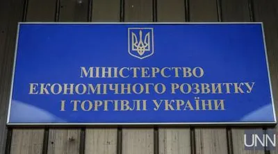 З початку року 90% радянських ГОСТів втратили чинність в Україні