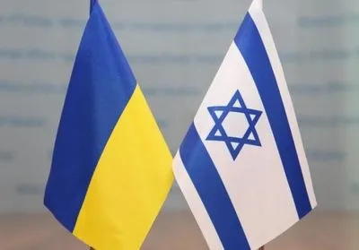 ЗСТ позволит Украине ввозить в Израиль без пошлин лекарства, удобрения и бумагу