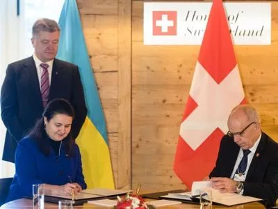 Україна та Швейцарія підписали протокол про уникнення подвійного оподаткування