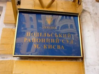 Суд продовжить розгляд справи екс-службовця експортного контролю України 21 лютого