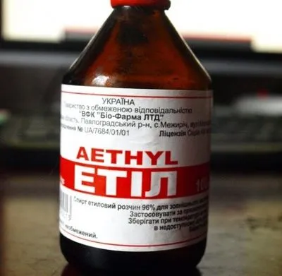 В Украине запретили антисептический лекарственный препарат