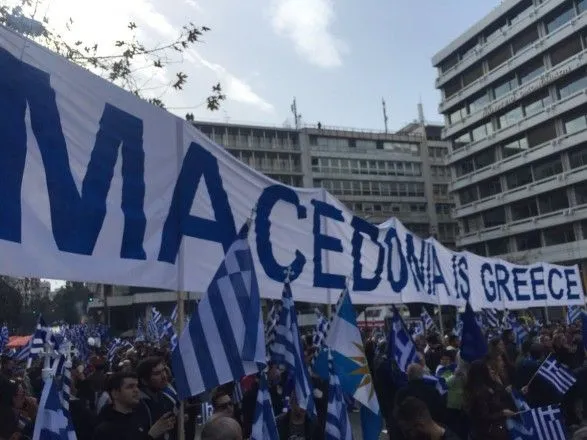 Парламент Греції погодив назву для Македонії