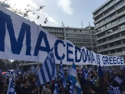 Парламент Греції погодив назву для Македонії