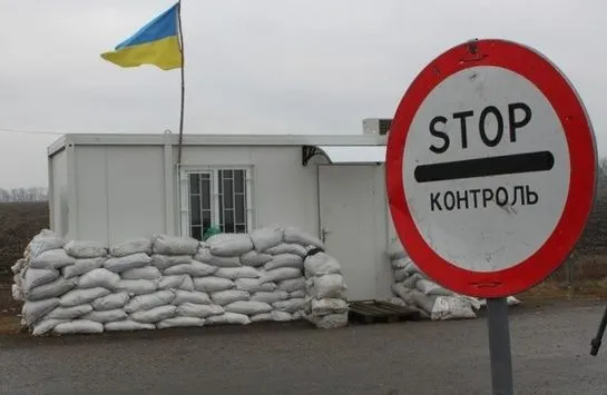 Пропуск через админчерту с Крымом ограничили из-за технического сбоя