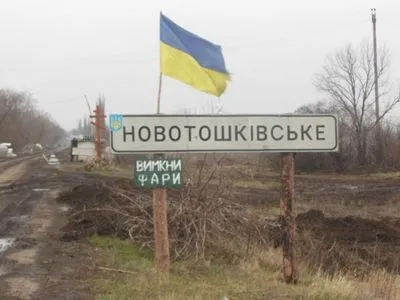 Боевики 20 минут обстреливали позиции ВСУ вблизи Новотошковского