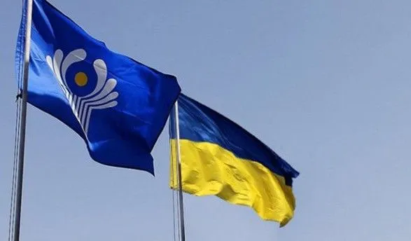 Киев пока не уведомлял Исполком СНГ о решении выйти из трех экономических соглашений