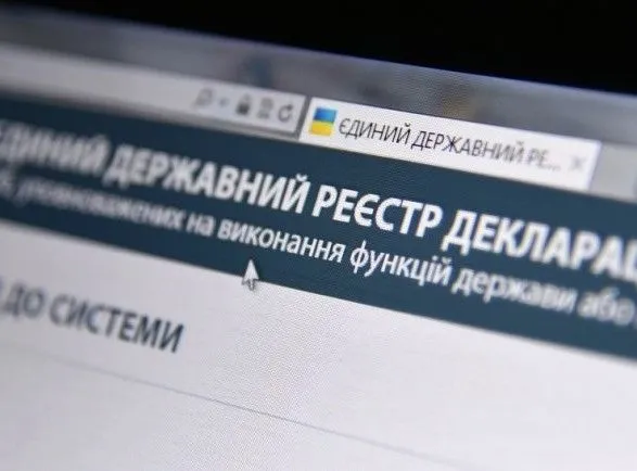 У декларації посла України знайшли ознаки криміналу