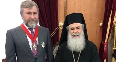 Патріарх Єрусалимський Феофіл нагородив Новинського
