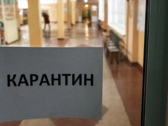 У Борисполі дві школи закриють на карантин