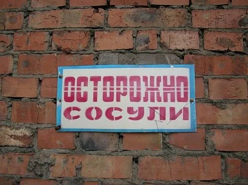 У Києві створили бригади для боротьби з бурульками