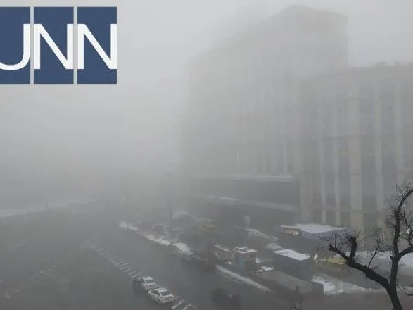 Київ накрив туман