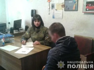 Буллинг в Донецкой области: несовершеннолетний пожаловался на издевательства одногруппника