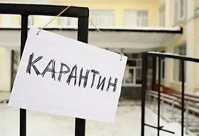 Школи та дитсадки на Запоріжжі закрили на карантин