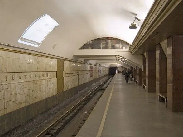 metro-u-tsentri-kiyeva-zakrivali-cherez-zagrozu-vibukhu