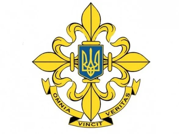u-sluzhbi-zovnishnoyi-rozvidki-zyavilis-emblema-ta-prapor