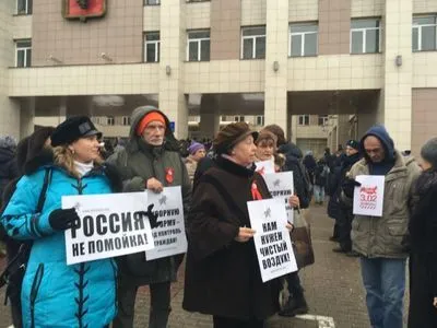 Росія не звалище: сотні росіян вийшли на мітинги через "сміттєву" реформу