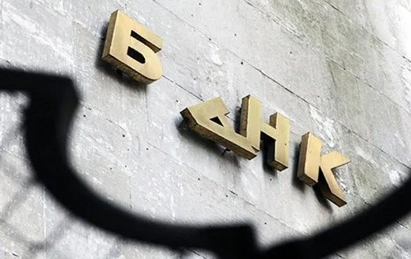ФГВФО продовжив терміни ліквідації двох банків