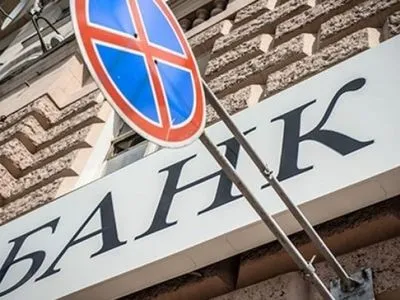Фонд гарантування вкладів розкрив схему махінацій у банку "Хрещатик"