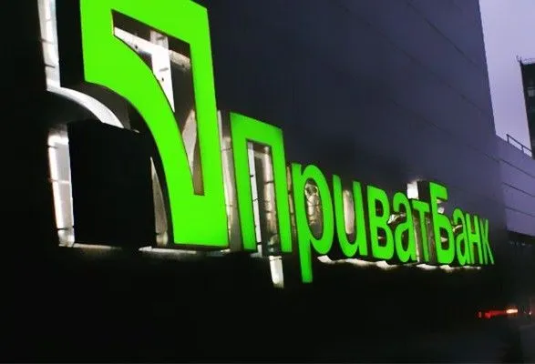 kompaniya-kolomoyskogo-vidsudila-u-privatbanku-25-milyoniv-griven