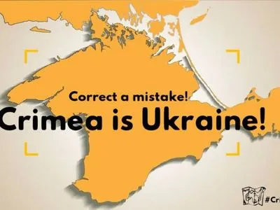 Французское издание опубликовало карту с "российским Крымом"