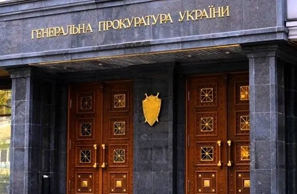 Українські правоохоронці ведуть справи щодо 160 чиновників режиму Януковича