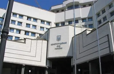 Суд визнав перейменування Кіровоградської області конституційним
