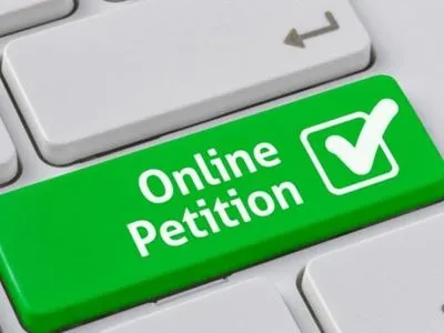 Украинцы призывают уменьшить количество необходимых подписей на е-петиции