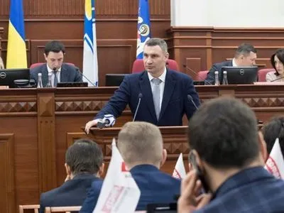 Кличко рассказал депутатам Киевсовета об успешной работе Киевской администрации по 2018