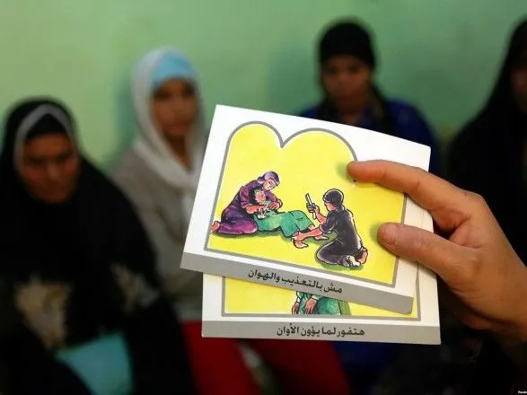Щонайменше 200 мільйонів жінок постраждали від "генітального обрізання" - ООН