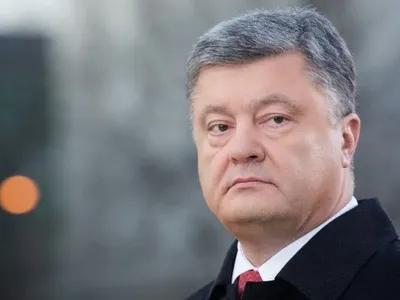 Агресія РФ проти України почалася задовго до 2014 року - Порошенко