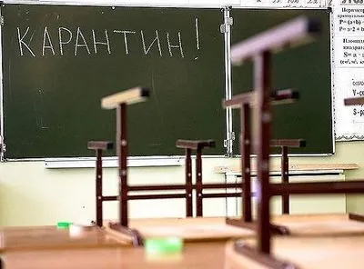 У школах Івано-Франківська на тиждень продовжили карантин