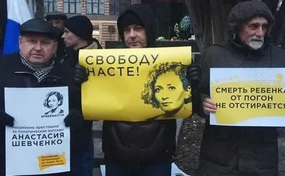 У кількох містах Росії пройде "Марш материнського гніву"