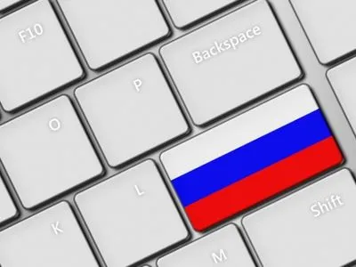 Россия планирует отключить весь интернет в рамках подготовки к кибервойне - BBC