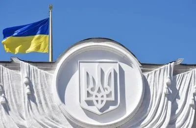 У Латвії затвердили нові назви міст України