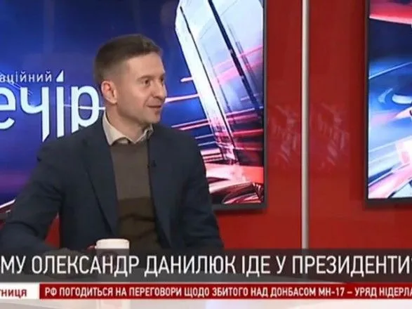 Данилюк: вмешательство в выборы будет основным инструментом российского реванша