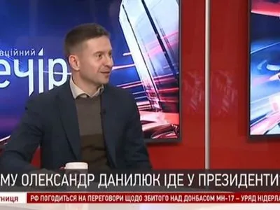 Данилюк: вмешательство в выборы будет основным инструментом российского реванша