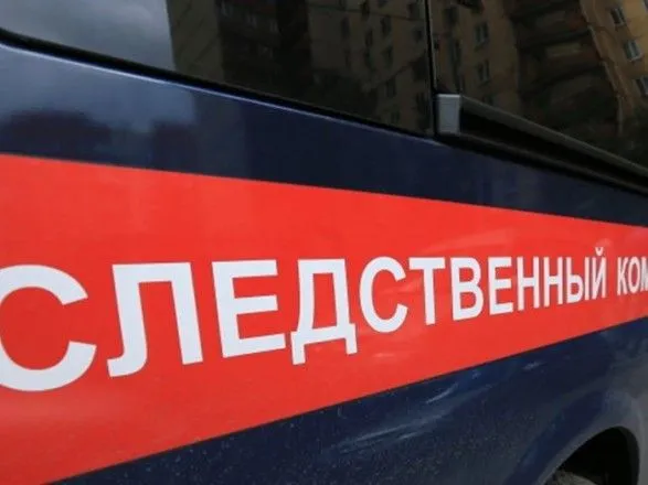 СК РФ порушив кримінальну справу через атаки яйцями Генконсульства в Харкові