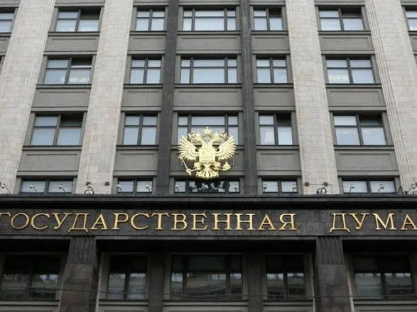 Росія не поверне Крим за зняття санкцій - Держдума