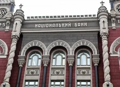 НБУ снял ограничения по открытию новых отделений банков