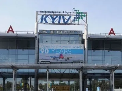 В аеропорту "Київ" скасовано кілька рейсів