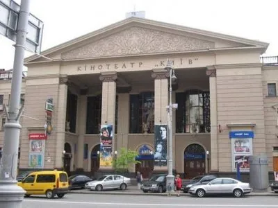 Столичные власти объявили о намерении сдать в аренду кинотеатр "Киев"