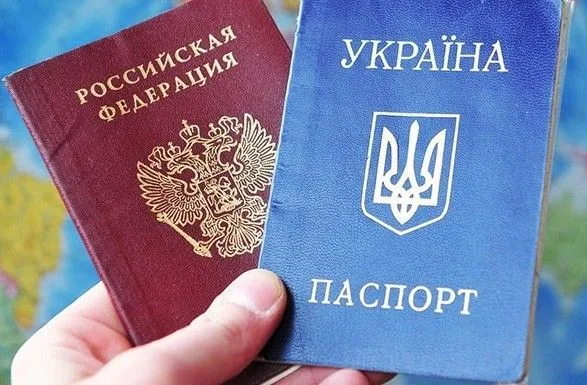 В прошлом году более 80 тысяч украинцев получили гражданство России