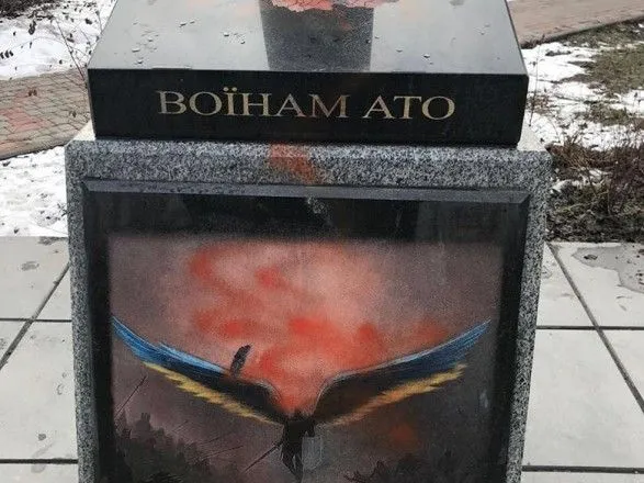 В Киеве осквернили памятник воинам АТО