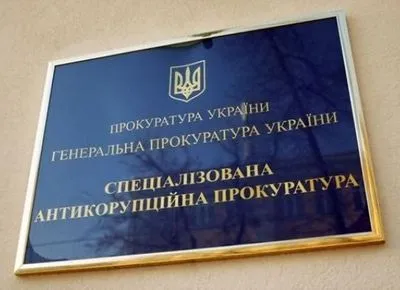 НАБУ не отримувало заяви щодо відкриття справи на Тимошенко