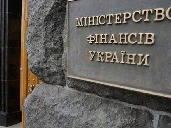 Минфин проведет проверку корпоративного управления "Укрэнерго"