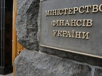 Минфин проведет проверку корпоративного управления "Укрэнерго"